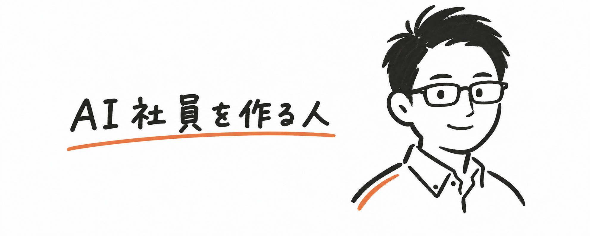 スタイルガイドの世界観・ヘッダーの例